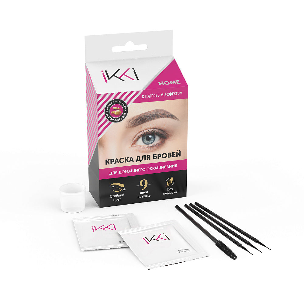 IKKI home kit - Beauty Shop Direct